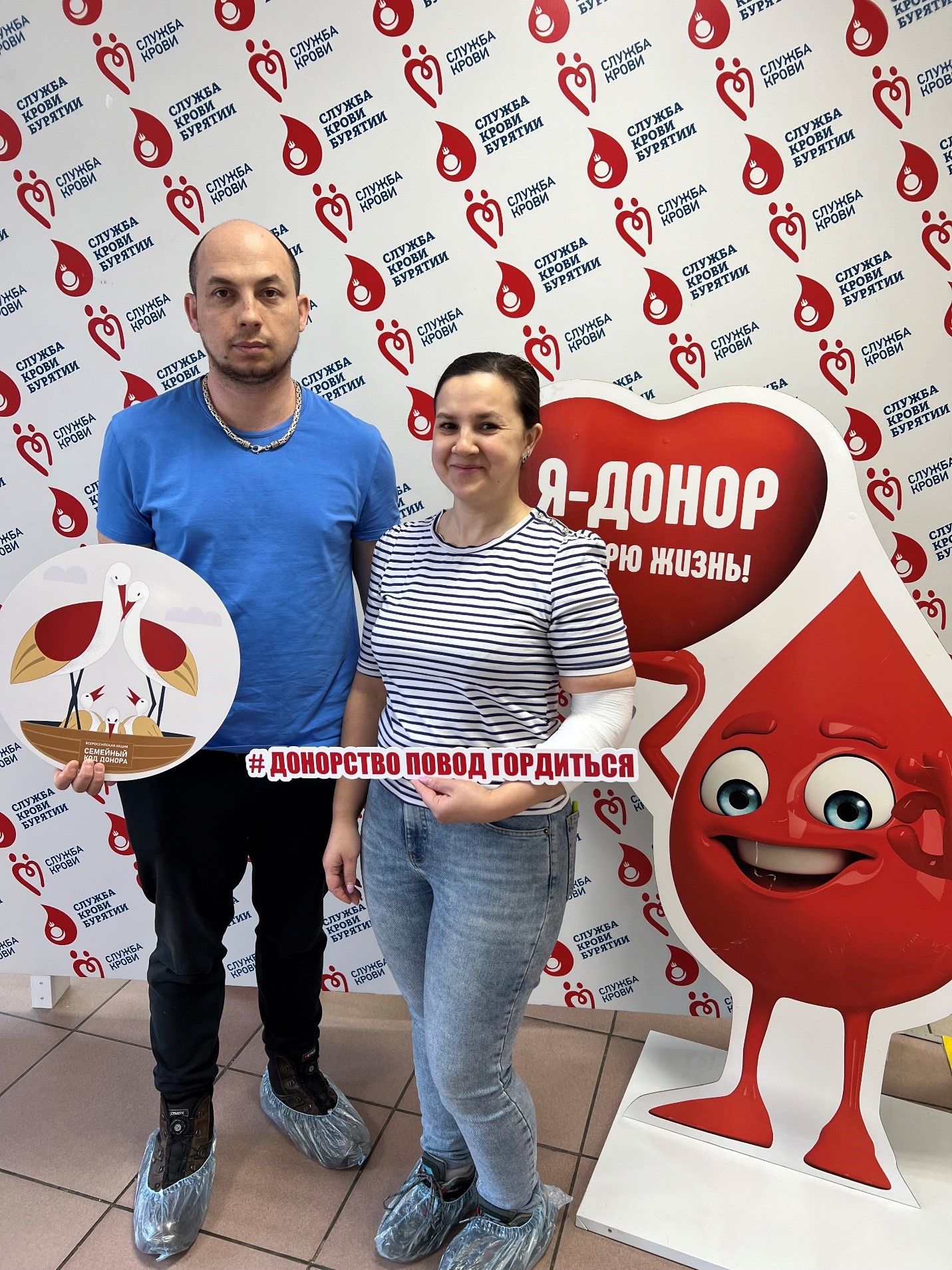 Донорская семейная пара Груздовых