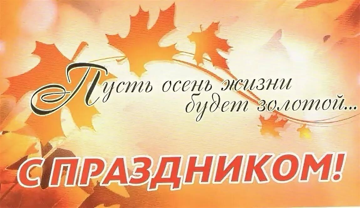 Серебряный возраст – это прекрасный период жизни!