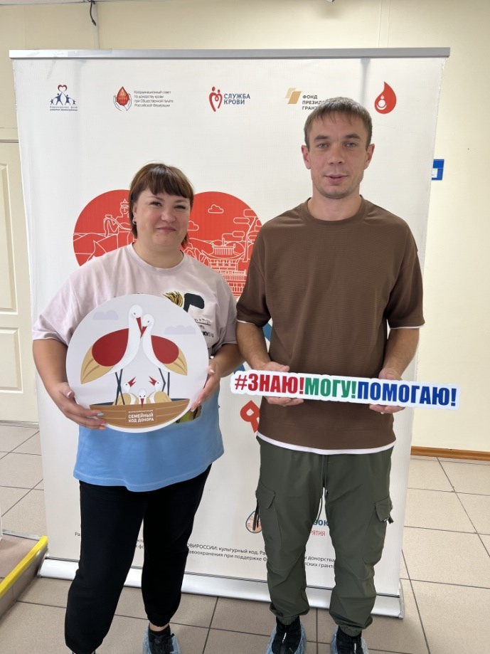 Семейная донорская традиция Аксентьевых.