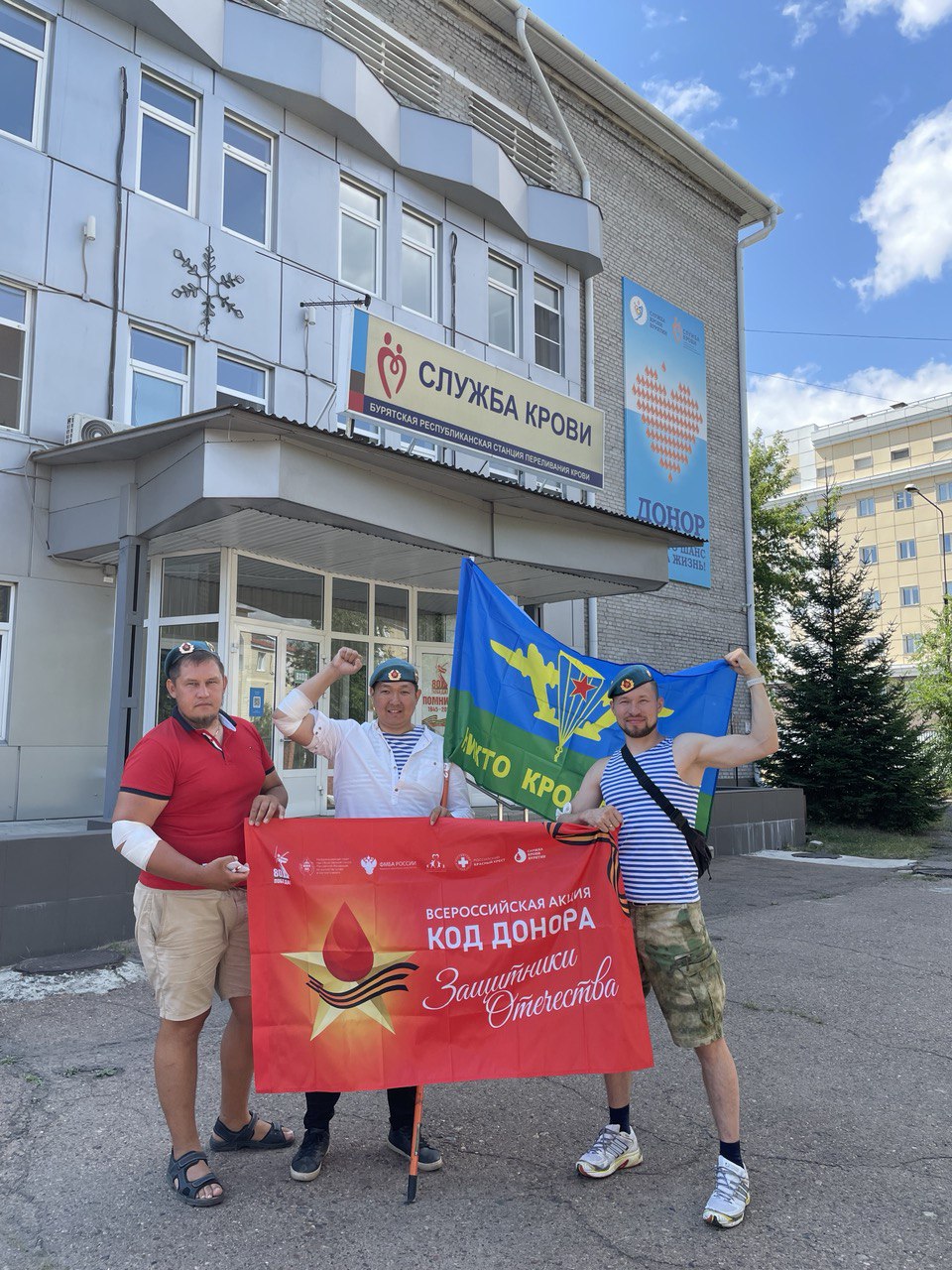 Десантники поддержали донорскую субботу Службы крови