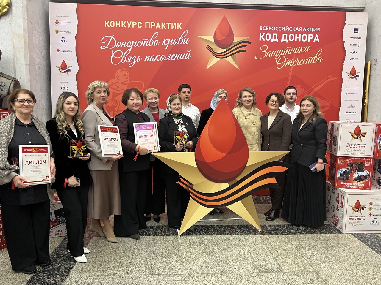 В Музее Победы на Поклонной горе г. Москва прошла церемония награждения победителей и лауреатов конкурса «Донорство крови. Связь поколений»