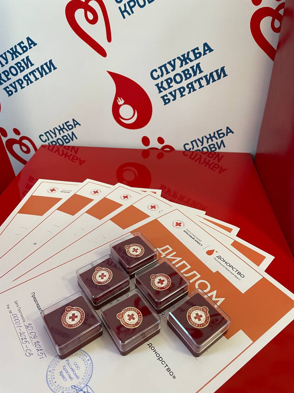 В 2025 году Российский Красный Крест учредил памятный значок за вклад в развитие добровольного и безвозмездного регулярного донорства крови и ее компонентов.