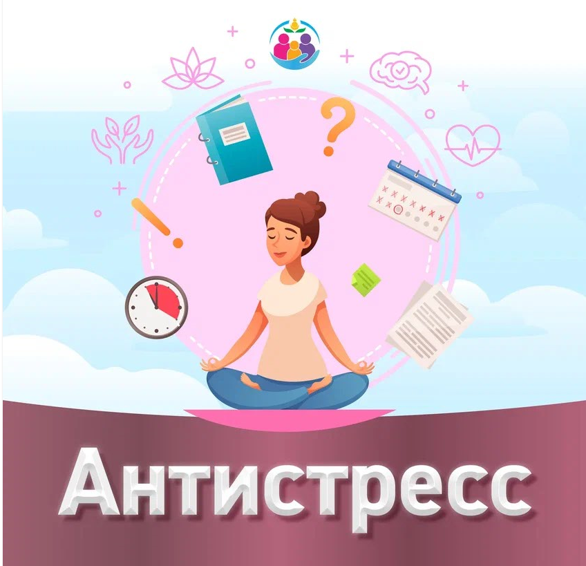 С 6 октября по 12 октября — Неделя сохранения психического здоровья (в честь Всемирного дня психического здоровья 10 октября).