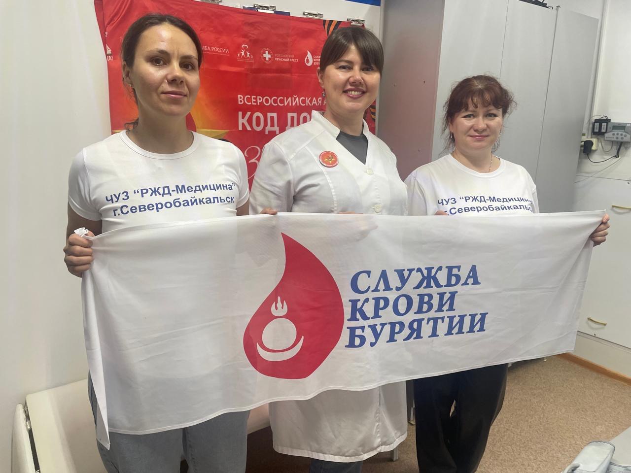 Медицинские работники ЧУЗ «РЖД - Медицина» стали героями донорской акции!