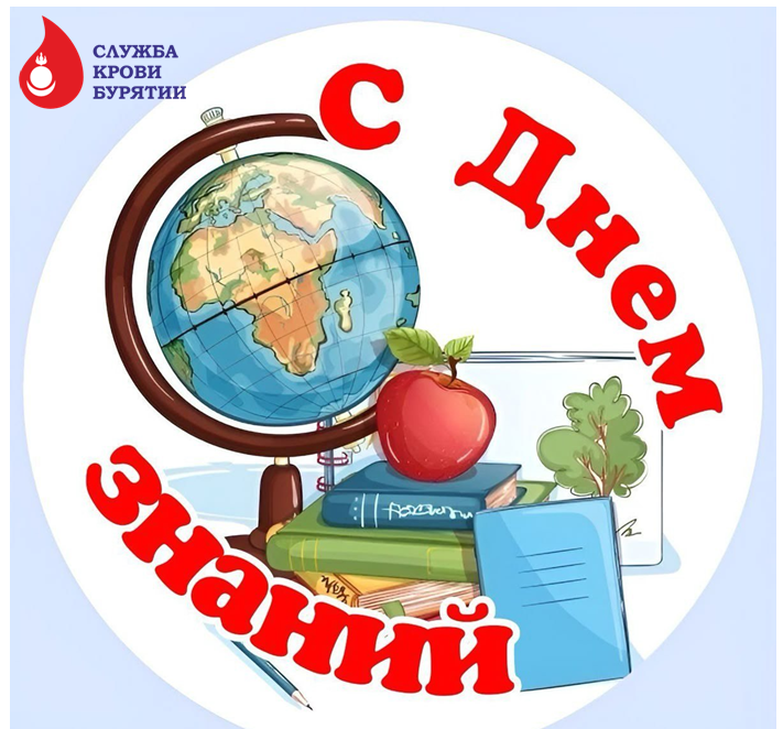 Первое сентября - праздник, близкий каждому!