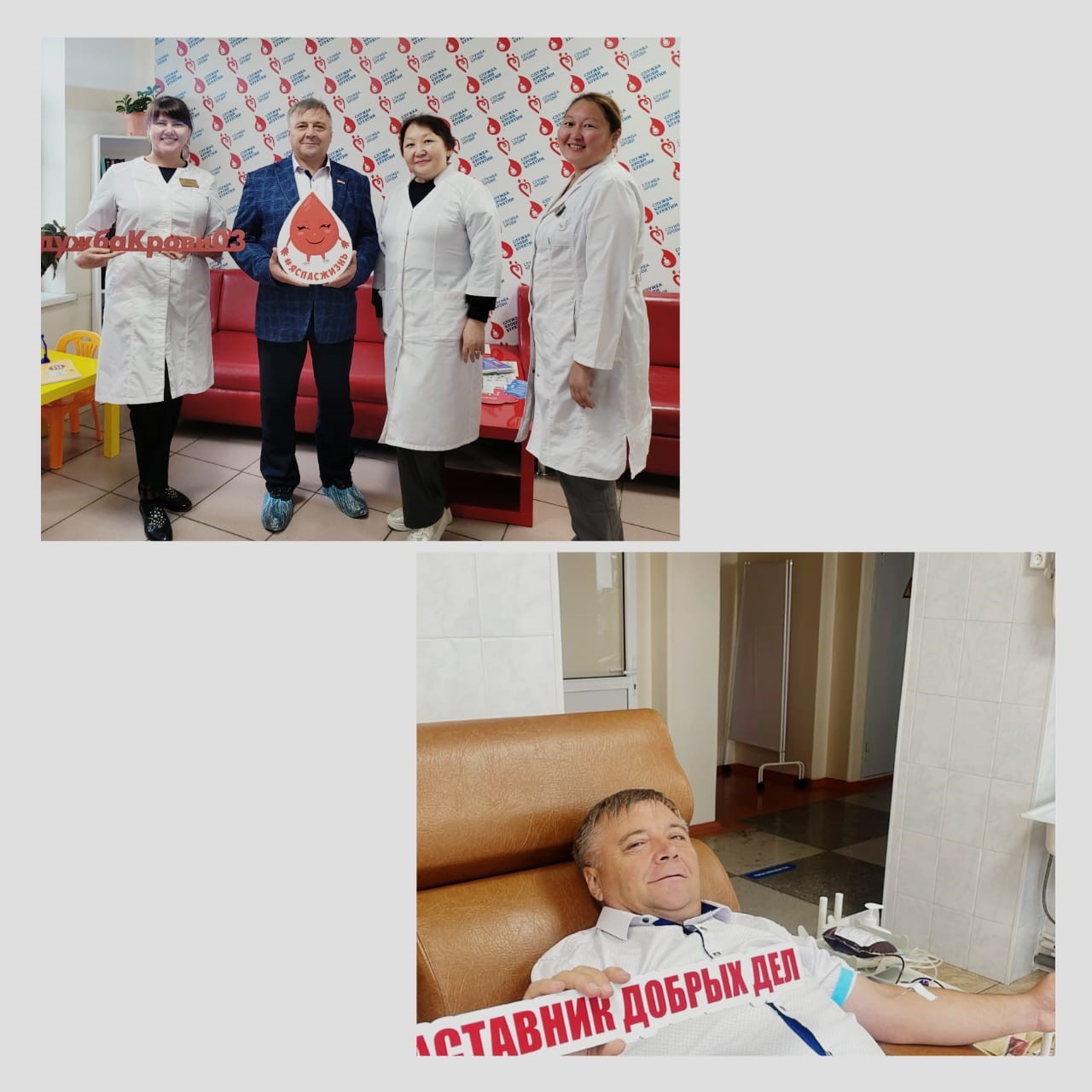 Сегодня Председатель райсовета депутатов Бичурского района посетил  Станцию переливания крови