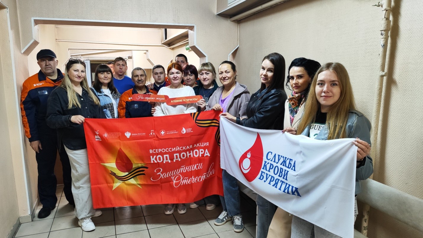 Выездной день донора на Улан-Удэнском авиационном заводе