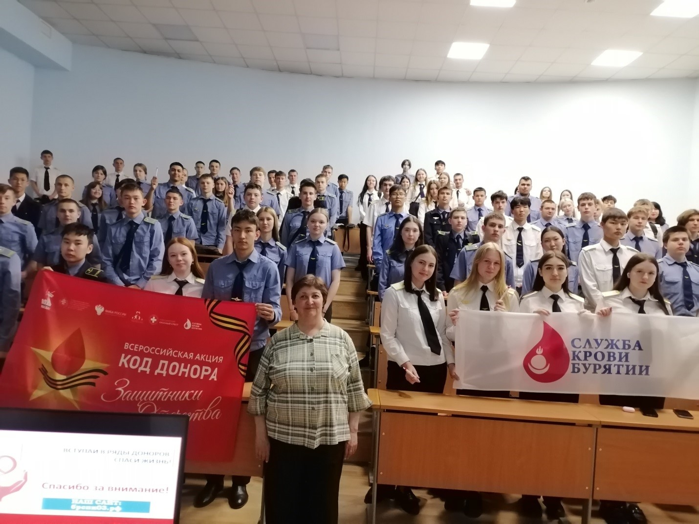 Служба крови Бурятии продолжает эстафету «80 Добрых дел»
