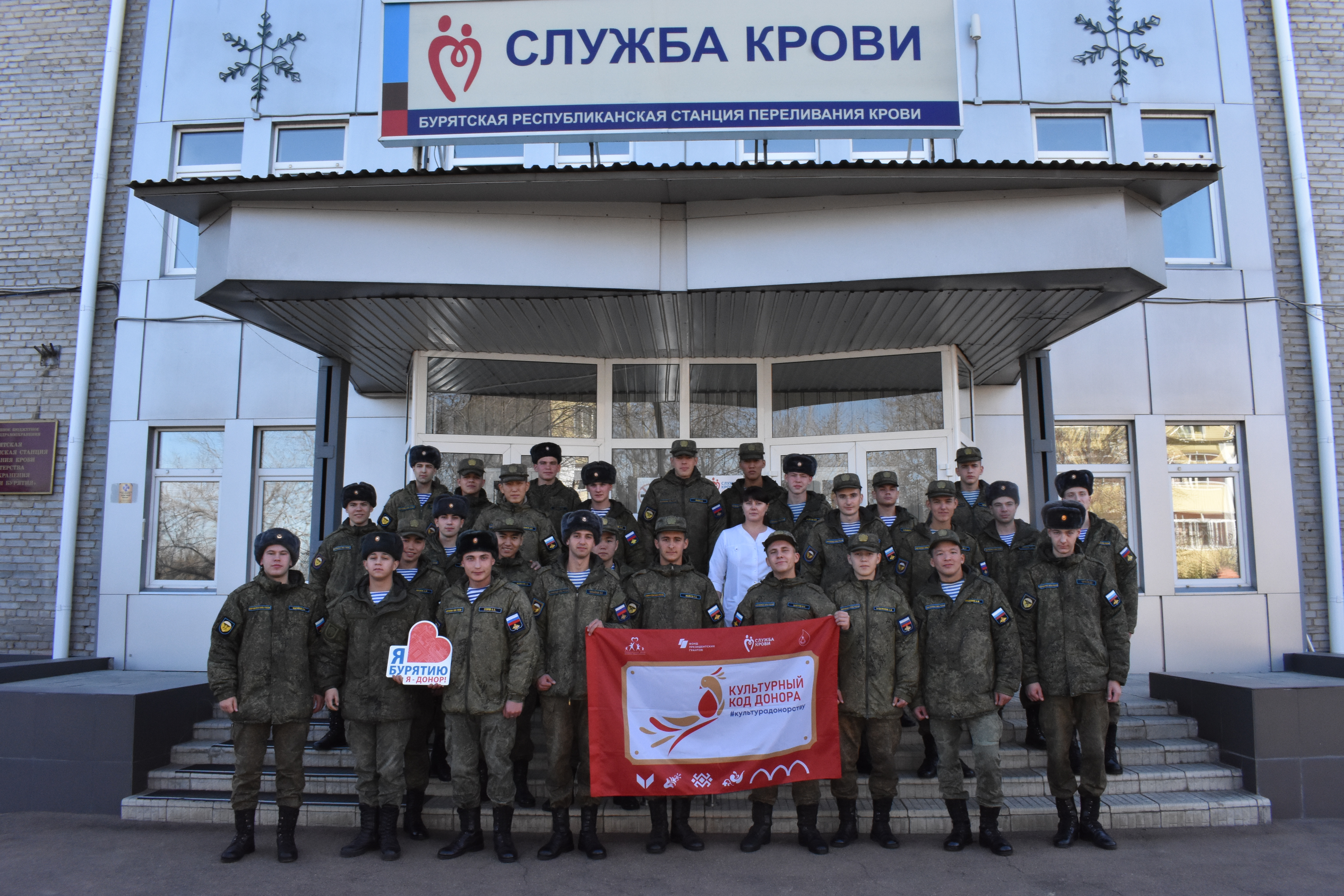 10 октября станцию переливания крови с донорской миссией посетили военнослужащие из воинской части п. Сосновый Бор