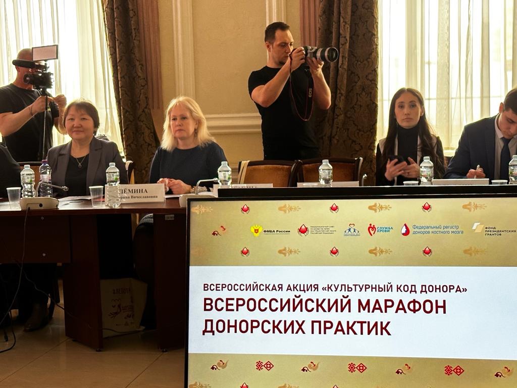 27 – 28  марта в г. Москве подведены итоги Всероссийской акции # КультураДонорству#КультурныйКодДонора#.