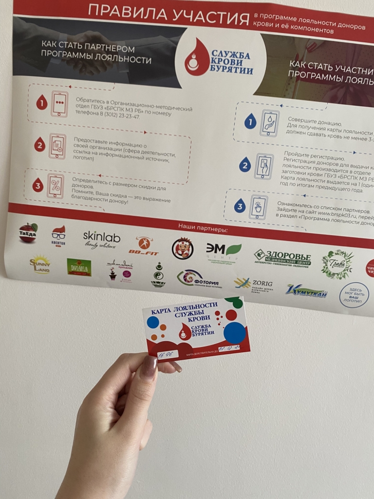 Новые партнеры в Программе лояльности!