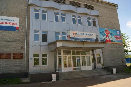Служба крови Бурятии объявляет конкурс на замещение вакантных должностей