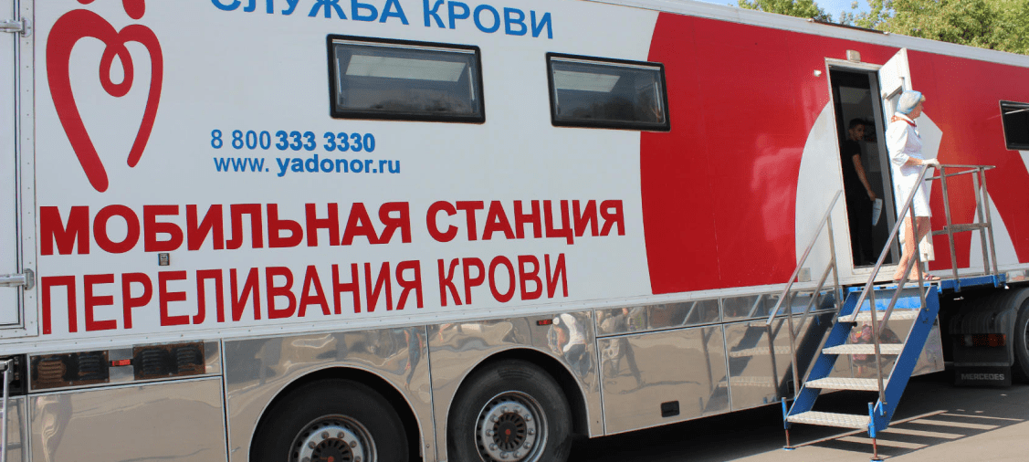 26- сентября на Улан-Удэнском авиационном заводе пройдёт выездной день донора
