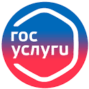 Госуслуги