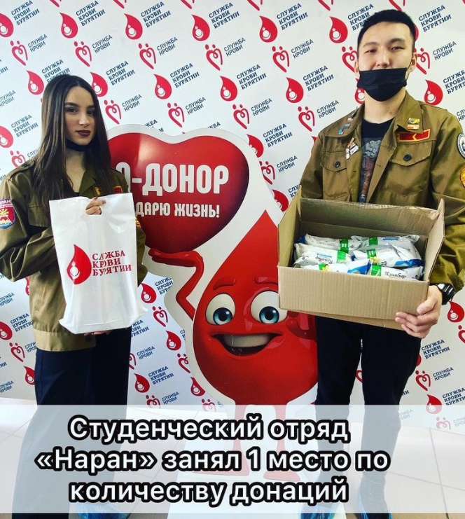 Поздравление студенческого отряда 