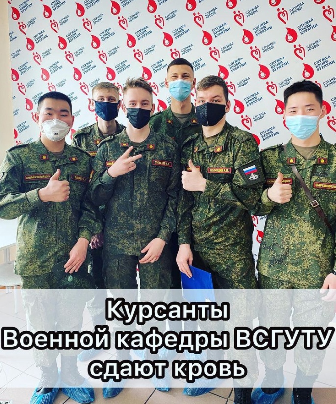 Курсанты Военной кафедры ВСГУТУ посетили Станцию переливания крови