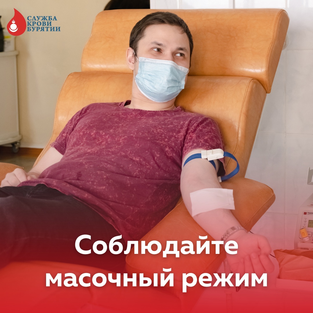Масочный режим в медицинских учреждениях!