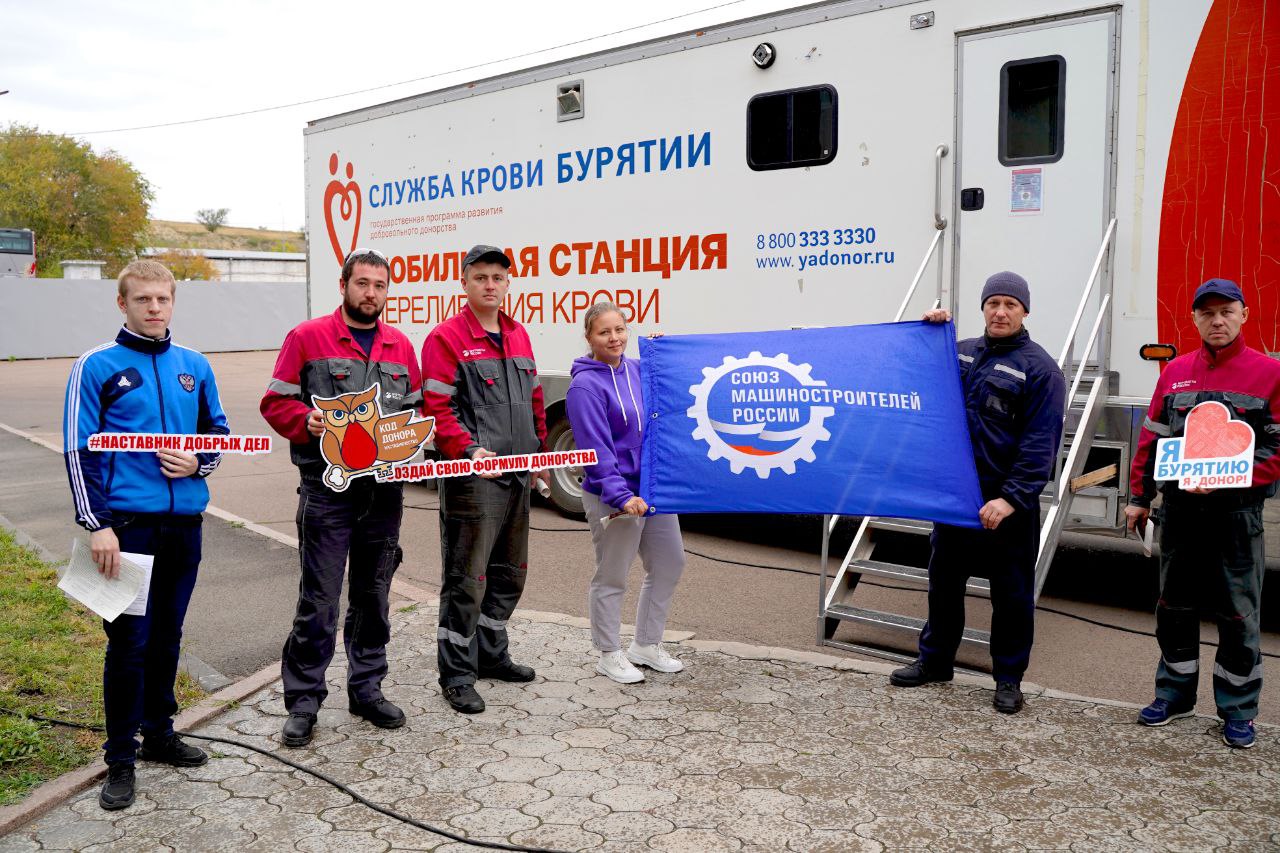 Выездной день донора на ОАО «Улан-Удэнский авиационный завод».