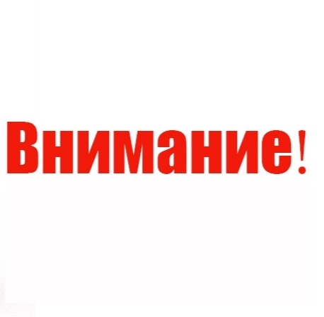 Объявление