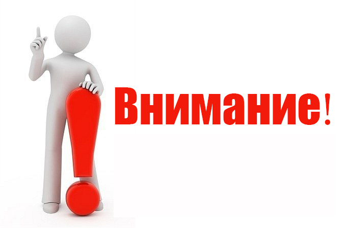 Режим работы в праздничные и выходные дни