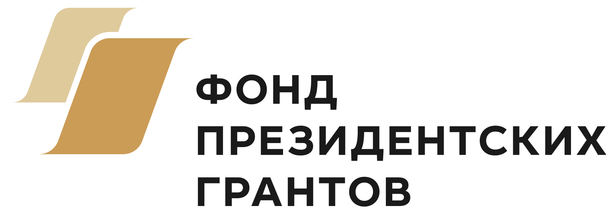 Проект о донорстве выиграл президентский грант