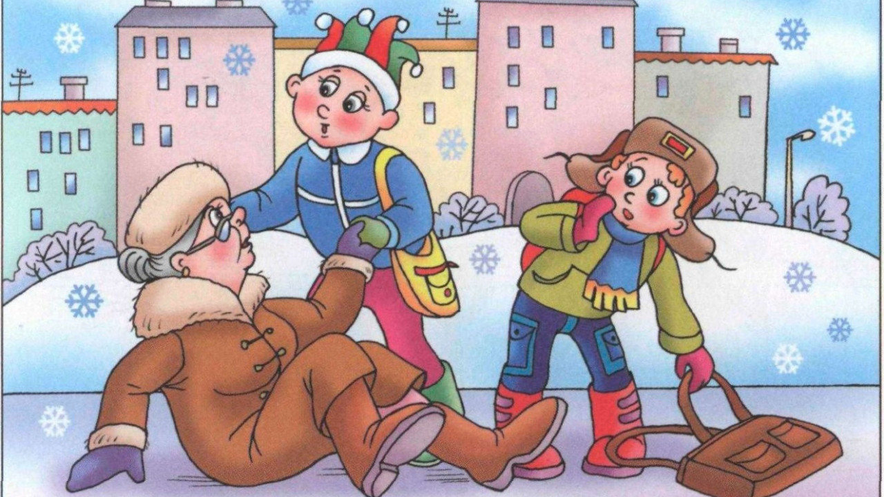 Профилактика уличного травматизма у пожилых людей