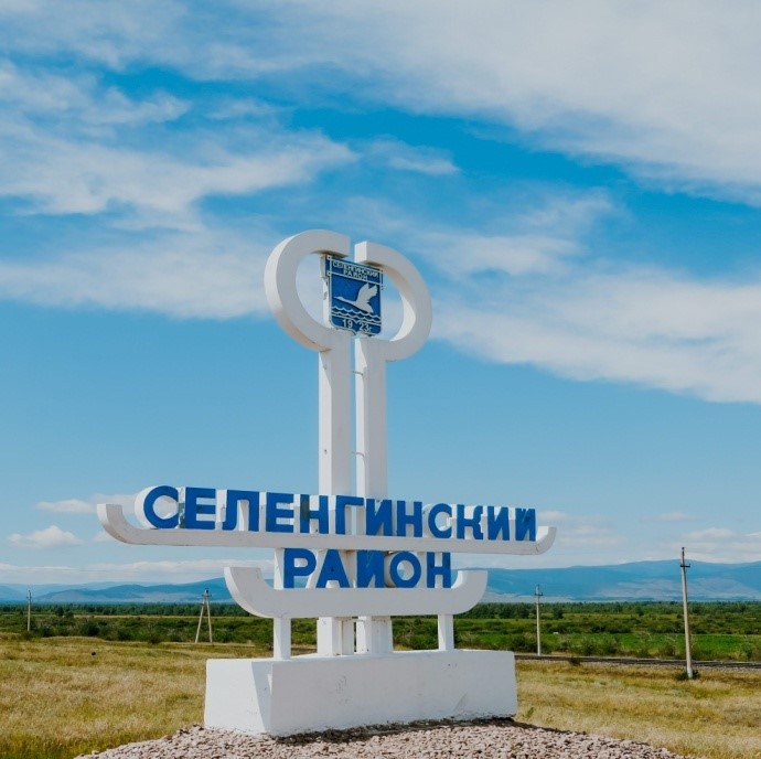 Выездной день донора в г. Гусиноозерск